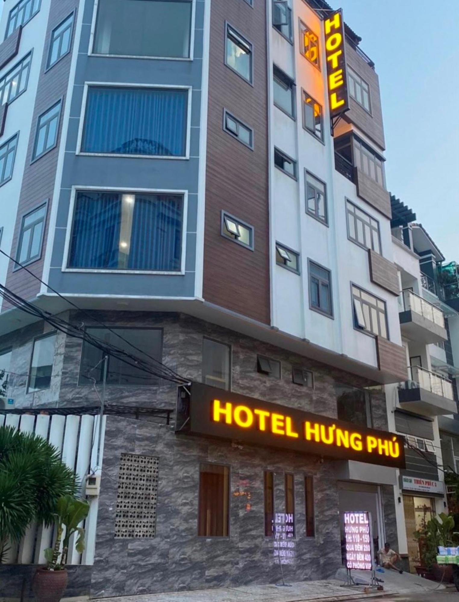 Hung Phu Hotel Hcm ホーチミン市 エクステリア 写真